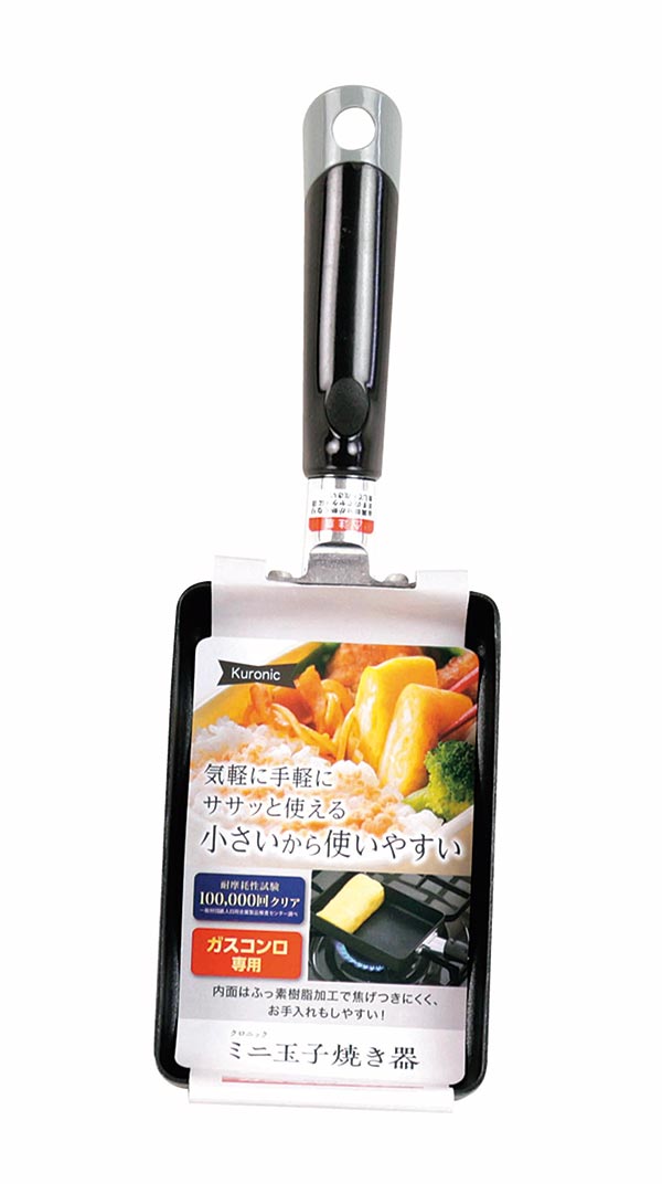 カクセー ガスコンロ専用 ミニ玉子焼き器 Kuronicクロニック KN-03