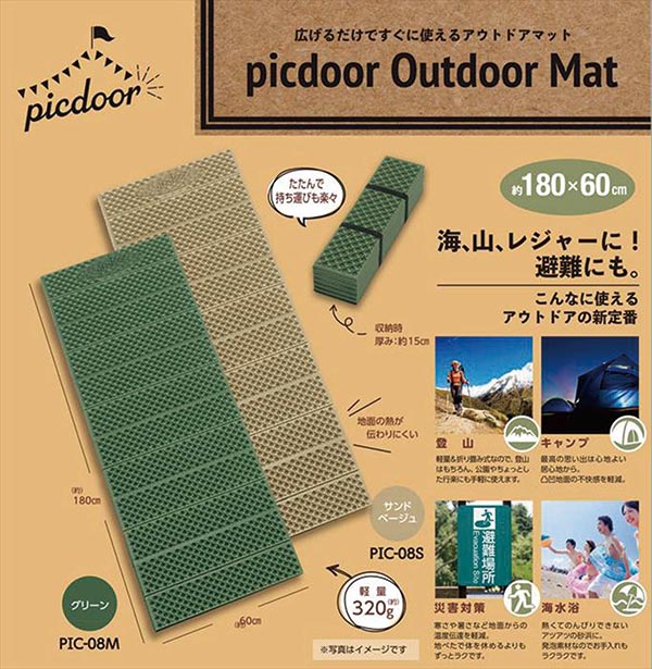 カクセー picdoor ピックドア アウトドアマットグリーン PIC-08M e-tools-10022113 Tools 楽天市場店 サンプル画像2