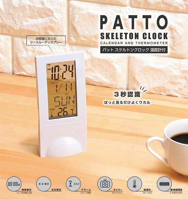 カクセー スケルトンクロック 温度計付 PT-03PATTO パット [2]