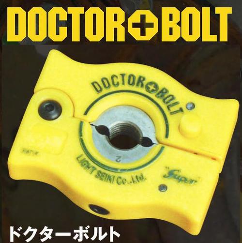 Rakuten - ライト精機　ドクターボルトLDB-13 14×1.5