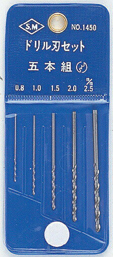 【ネコポス対応】【ピンバイス】ミネシマ　ドリル刃セット5本組　L-7B