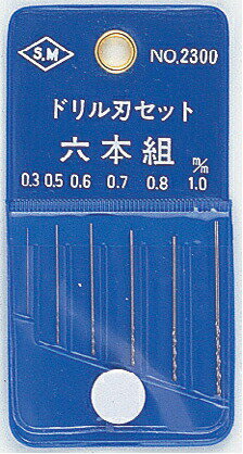 【ネコポス対応】【ピンバイス】ミネシマ　ドリル刃セット6本組　L-8