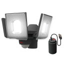 ムサシ 5W×3灯 スライド型 LED 充電式 センサーライト LED-RC830