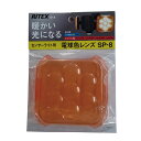 ライテックス 8W フリーアーム センサーライト用 電球色レンズ SP-8 ムサシ
