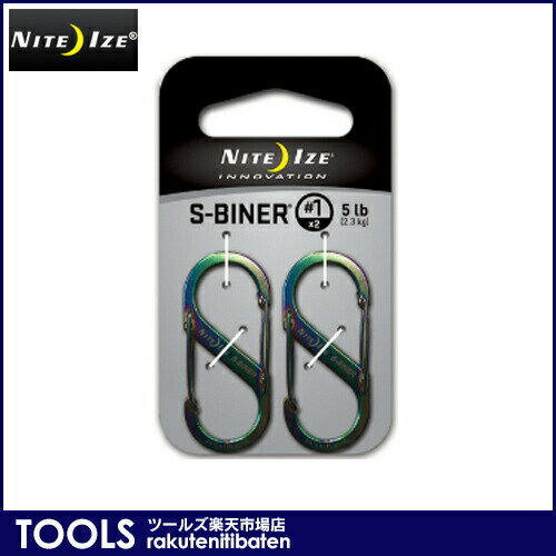 【NITEIZE/ナイトアイズ】【S-BINER/エスビナー】#1×2P スペクトラム/カラビナ 【NITEIZE/ナイトアイズ】【S-BINER/エスビナー】#1×2P スペクトラム/カラビナ
