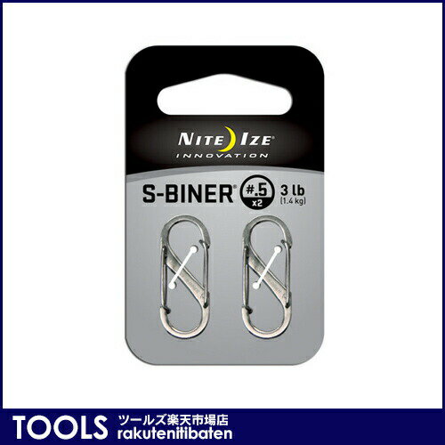 【P5倍! 12/27 21:00〜1/5迄】【NITEIZE/ナイトアイズ】【S-BINER/エスビナー】チップ×2P　ステンレスシルバー/カラビナ