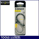 【NITEIZE/ナイトアイズ】【S-BINER/エスビナー】スライドロック#4 ステンシルバー/エスビナ