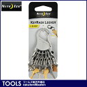 【NITEIZE/ナイトアイズ】【S-BINER/エスビナー】キーラックロッカー/キーホルダー(4)