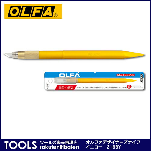 【オルファ】【OLFA】　カッター　