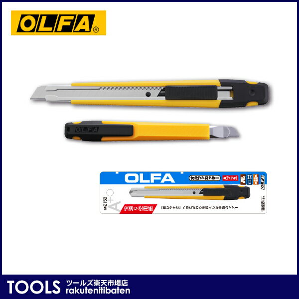 Rakuten - 【オルファ】【OLFA】　カッター　Aプラス　215B