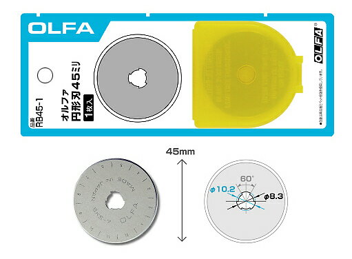 【オルファ】【OLFA】　カッター　円形刃45ミリ替刃1枚入　RB45-1