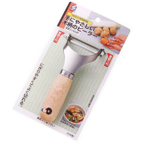 Rakuten - 【ピーラー・皮引き】手にやさしい木柄ピーラー　01010