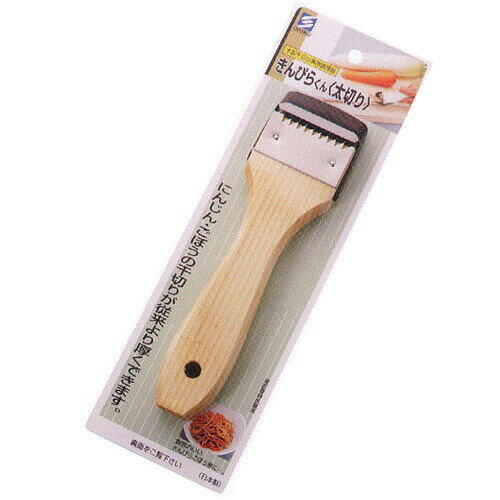 【ピーラー・皮引き】きんぴらくん（新太切り）　02013