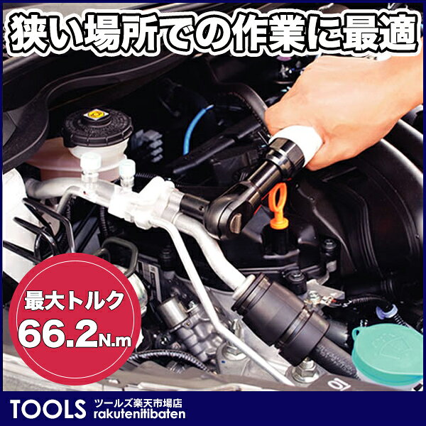 【送料無料】エアラチェットレンチキット　ARW-66.2PA