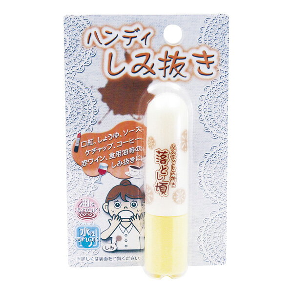 Rakuten - 【高森コーキ】ハンディしみ抜き 落とし頃 TU-76