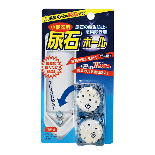 樂天商城 - 【高森コーキ】尿石ボール TU-77BP
