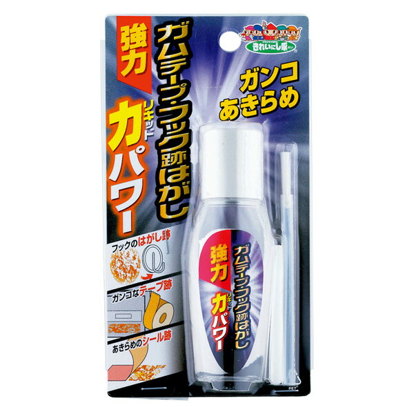 【高森コーキ】ガムテープ・フック跡はがし リキッドパワー TU-46