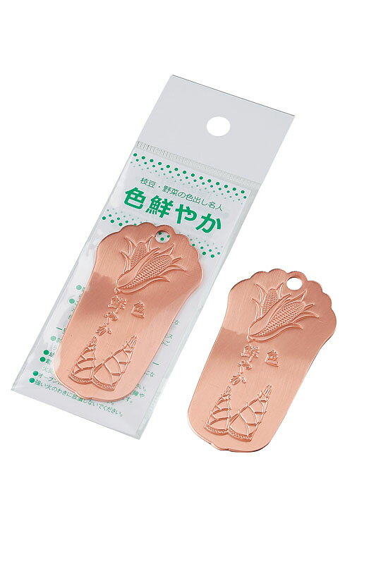 Rakuten - 田辺金具　枝豆・野菜の色出し名人　色鮮やか 2495