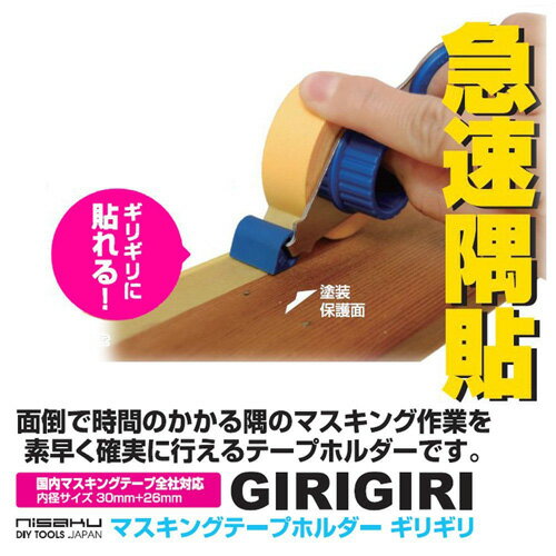 Ŀʪ GIRIGIRI 18mmNo.1518