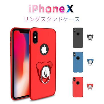 iPhone XS ケース iPhone X ケース スマホケース スマホカバー 保護ケース アイフォンXS X ケース 薄い 耐衝撃 落下防止リング付き おしゃれ かわいい 可愛い 女子 女性 シンプル ビジネス カバー 携帯 ring クマ 片手操作 スタンド ホルダー ブラック レッド ブルー