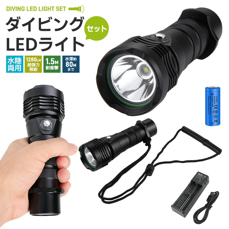  yV2ʊl LEDnfBCg d [80mgp _CrOnhCg dr [dZbg 1280LM j IPX8h LED CREE XM-L2 h LEDCg  18650dr _CrOCg ύ [d  Cg RpNg SOS ubN 