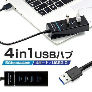 ® ¿ǽ ®ǡž USB TypeC ϥ USBϥ USB to USB3.0*4ݡ ®5Gbps USB2.0/1.1Ȥθߴ ԥ塼 surface pro ɥå󥰥ơ ѥ յ  ϥ ̳ ǡž usbݡ ֥ Ÿ