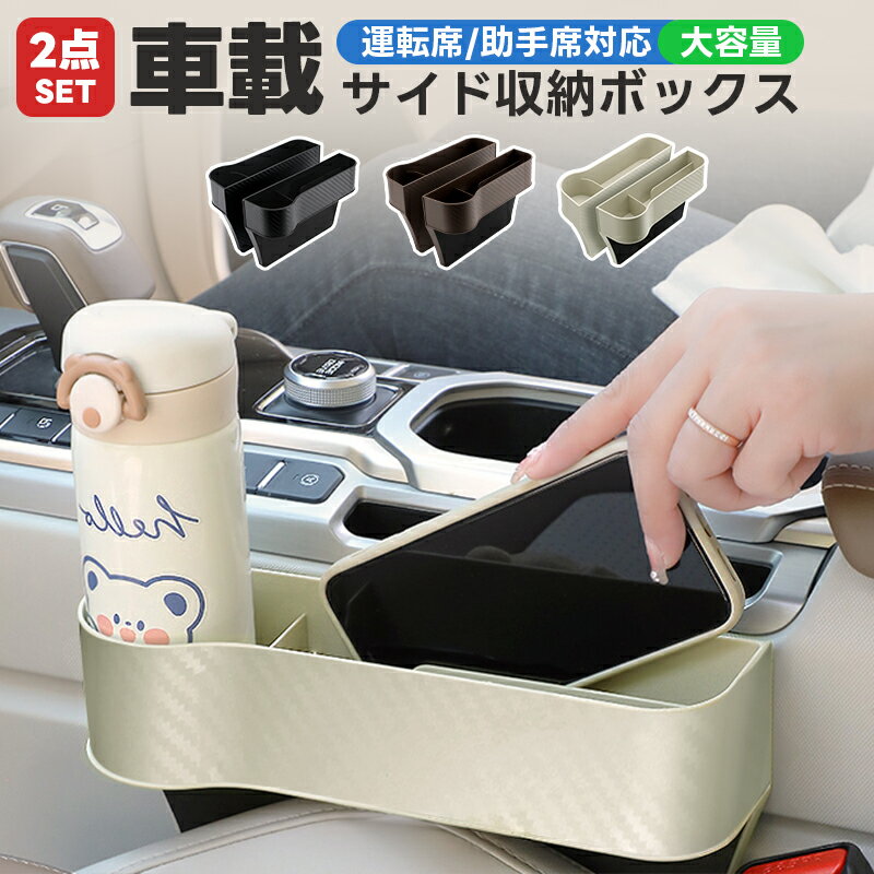 【楽天1位獲得】【高評価4.25点】車