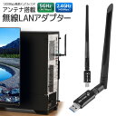 BUFFALO WLP-U2-433DHP [エアステーション プロ 11ac/n/a/g/b 433Mbps USB2.0用 ハイパワー無線LAN子機]