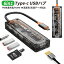 6in1 Type-c USBハブ 変換アダプター 多機能 typec USB-C HDMI 4K PD 高速充電 100W 高速データ転送 5G..