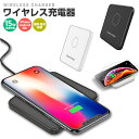 スマホワイヤレス充電器 Qi コンパクト 15W 急速 異物感知 平置き 携帯便利 多機種対応 galaxy huawei pixel 指示ランプ付き アンドロイド対応 過充電保護 過熱保護 充電 ワイヤレス Android iPhone14 iPhone13 高速充電 出張 置くだけ充電