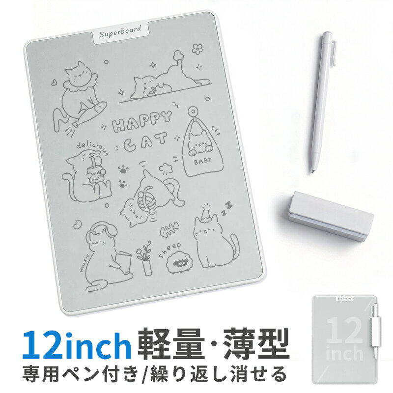 【楽天1位】磁性メモパッド 12インチ 繰り返し使える メモボード 水拭きOK メモ帳 お絵描きボード メッセージボード DIY ノートボード エコ文具 イレーザー付き 軽量 薄型 0.7mm太字ペン付き ペーパーレス 万年筆スタイル 多用途 ビジネス 学習用 オフィス 家庭用 シルバー e-top-10004256 E-Top パッケージ画像