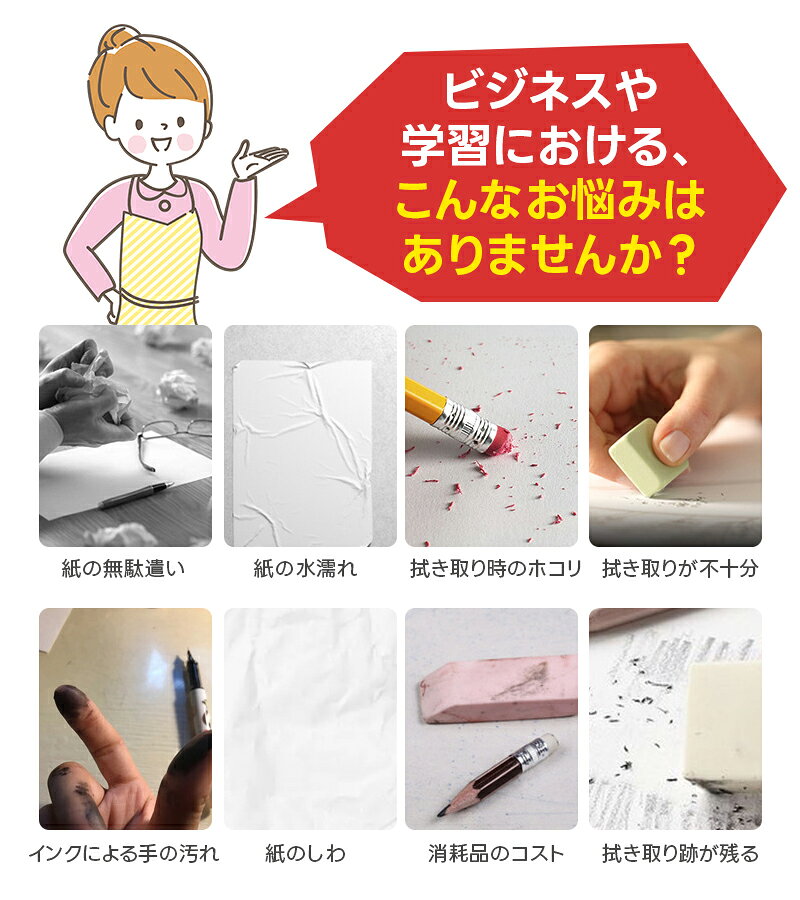 【楽天1位】磁性メモパッド 12インチ 繰り返し使える メモボード 水拭きOK メモ帳 お絵描きボード メッセージボード DIY ノートボード エコ文具 イレーザー付き 軽量 薄型 0.7mm太字ペン付き ペーパーレス 万年筆スタイル 多用途 ビジネス 学習用 オフィス 家庭用 シルバー e-top-10004256 E-Top サンプル画像3