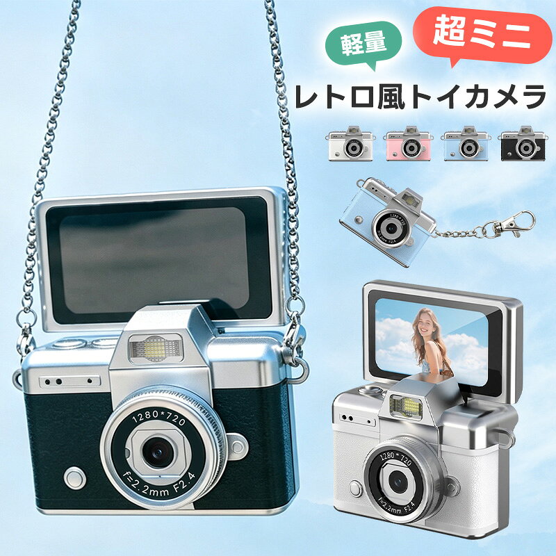 楽天市場】白 ホワイト（トイカメラ｜デジタルカメラ）：カメラ