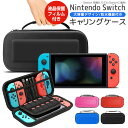 【当店通常価格より10%OFF】【高評価5点】ハードケース 収納バッグ Nintendo Switch キャリングケース switch 有機ELモデル OLED...