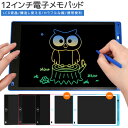 【楽天1位獲得】【高評価4.47点】遊び 文字練習 子供 誕生日 入学式 大人気 プレゼント 繰り返し利用 大人用 薄型 ワンボタン カラフル 芸術 スタンド ...