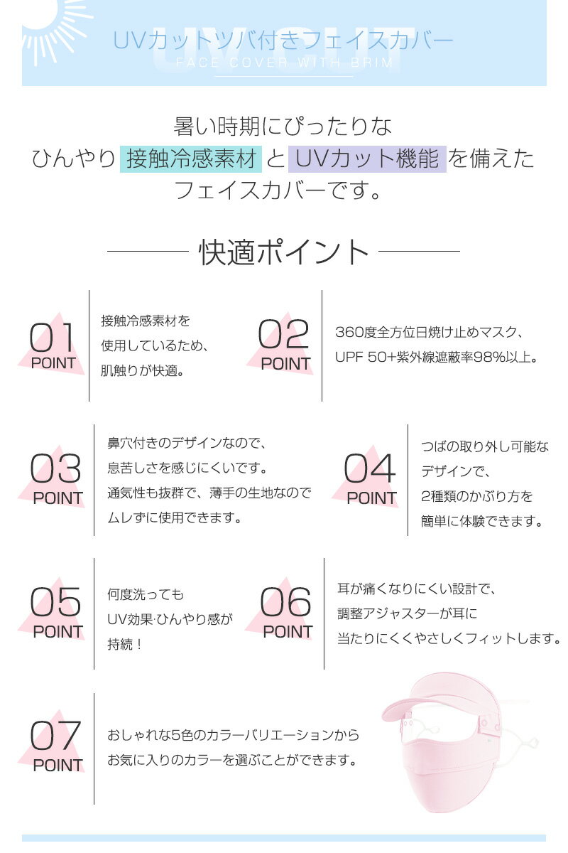 �ĥ��դ��ե��������С� UPF50+ ������ ���̥����� �Ҥ��� �Ƶ۷� �Ĥй� ����Х����� ������� ˹�� �Ĥм�곰����ǽ ���Ƥ��ߤ� 2Way ���Ƥ��ɻ� ©�줷���ʤ� UV���å� �ܿ��䴶 �ե����������� �̵� �۴� ®�� �糰���к� ���ݡ��� ���褱 ��ɳĴ�� 5Color