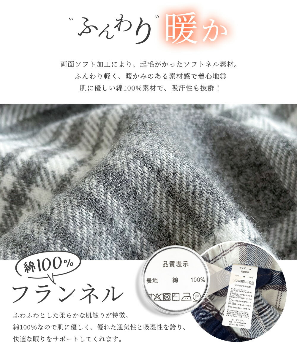 ��30%OFF�ۥѥ���� �岼���å� �ͥ륷��� �ѥ���� ��� �� ��100% Ĺµ �ե��ͥ� �� ������ ���� ���� �ͥ� �ѥ���� �����å��� ������ �롼�०���� ��·�� ���åȥ� ���ä��� ������ �ʥ��ȥ����� ��ä��� ���餫 ������� �礭�������� M L LL