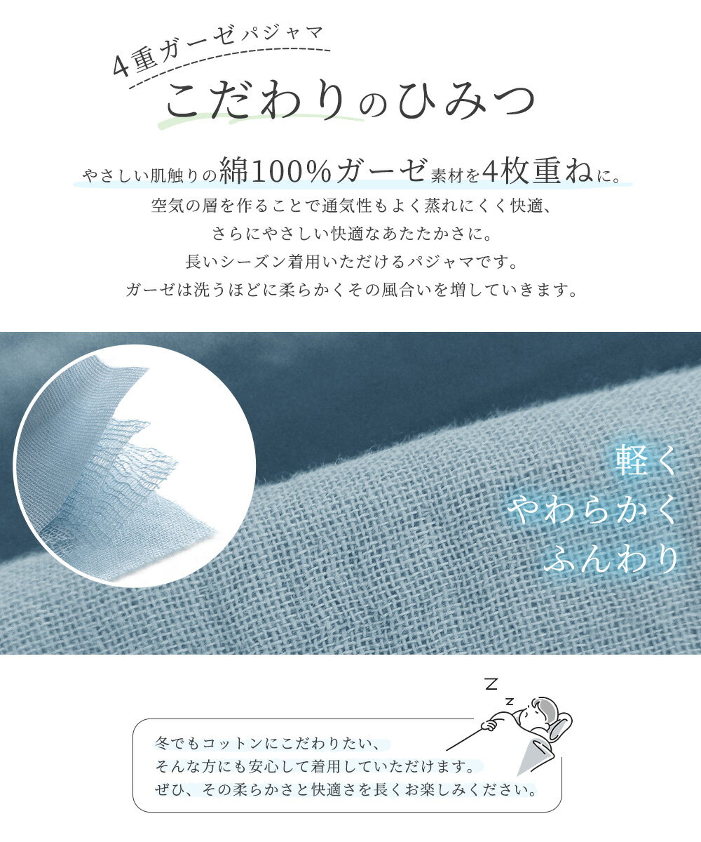 ��40%OFF�ۥѥ���� �岼���å� 4�ť����� �ѥ���� ��� ���� 4�� ������ �� ��100% �ѥ���� ������ �忴�� ���餫 ���åȥ� ������ Ĺµ �岼���å� ̵�� �١����å� ���ä��� ��ä��� ������ �ʥ��ȥ����� ���餫 ������� �礭�������� M L LL