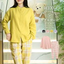 パジャマ 上下セット ダブルガーゼ ガーゼパジャマ レディース 綿100% 長袖 秋 春 夏 冬 前開き ダブルガーゼ パジャマ ノーカラー 寝巻き ルームウェ...