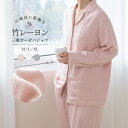 パジャマ 上下セット 3重ガーゼ ガーゼパジャマ レディース 竹レーヨンパジャマ 長袖 秋 春 冬 前開き パジャマ 寝巻き ルームウェア お揃い コットン ト...
