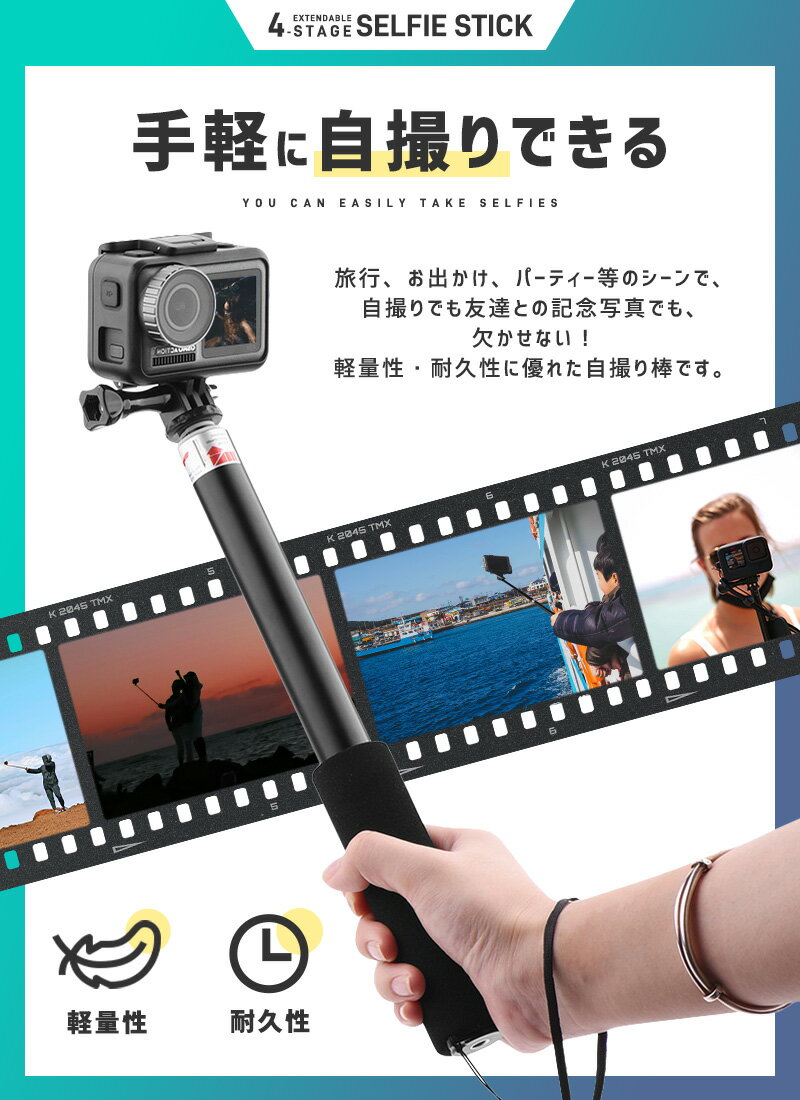 人気 伸縮 軽量 持ち運び便利 自撮り スマホ 自分撮りスティック セルカ棒 コンパ...