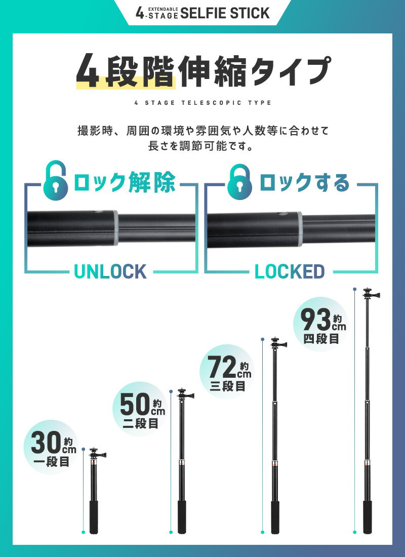 人気 伸縮 軽量 持ち運び便利 自撮り スマホ 自分撮りスティック セルカ棒 コンパ...