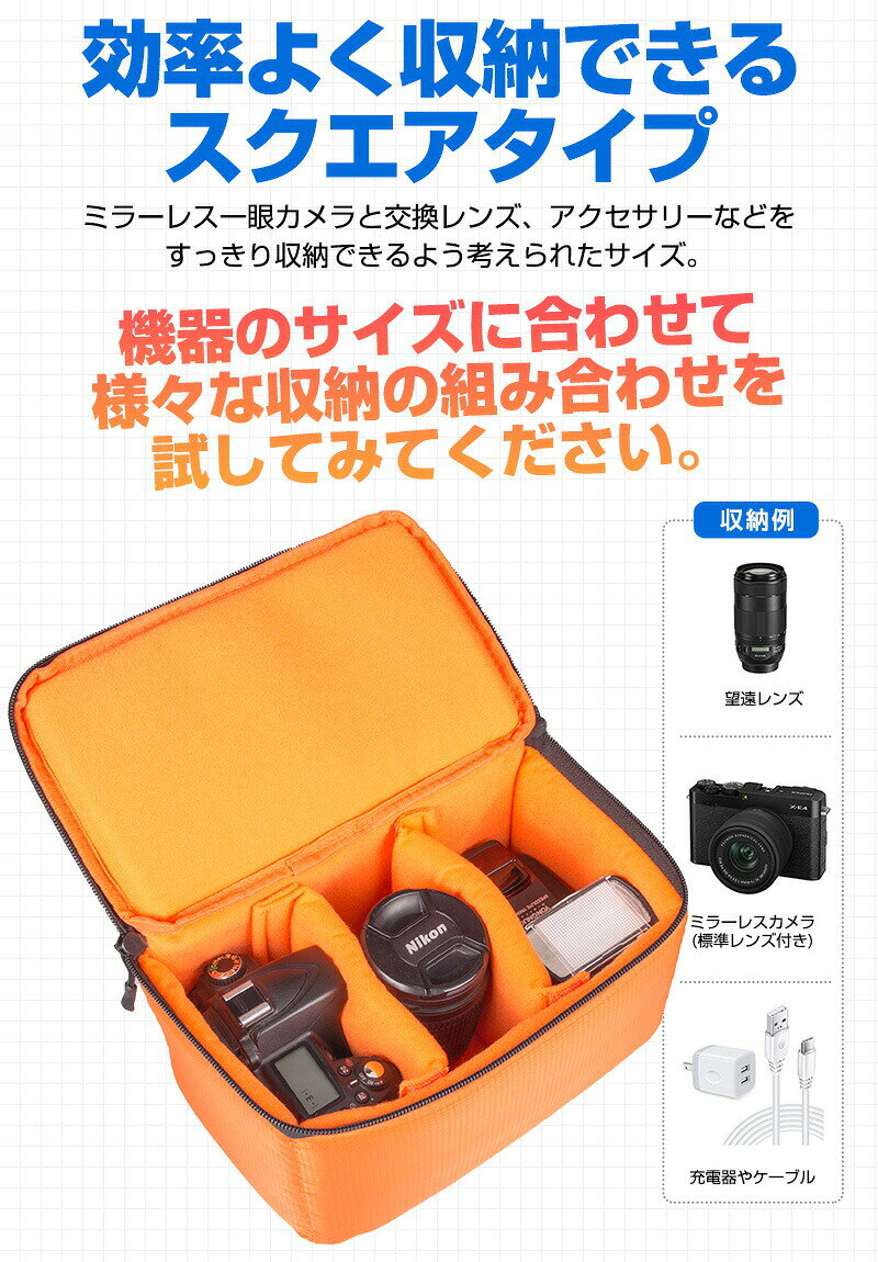 カメラインナーバック おすすめ 防水 一眼レフバッグ クッションボックス 撥水加工 防振 旅行 アウトドア 仕切り 保護ケース カメラバッグ インナーバッグ カメラ収納 インナー 保護 便利 ケース クッション レンズ アクセサリー 緑 黒 青 赤 橙 オックスフォード e-top-10002491 E-Top サンプル画像2