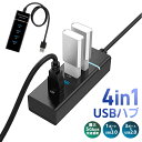 高速充電 多機能 高速データ転送 USB TypeC ハブ USBハブ USB to USB3.0*1ポート 最大伝送速度5Gbps USB2.0/1.1との互...