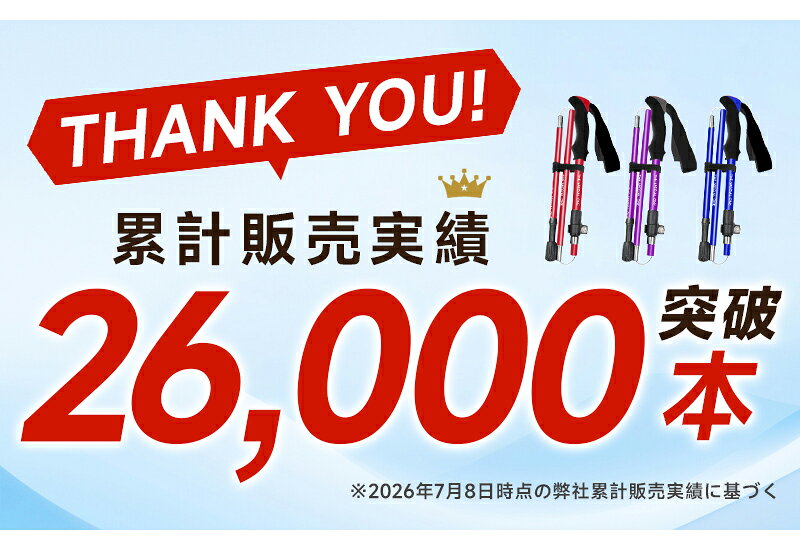 トレッキング ウォーキングポール トレッキングポール 2本セット 身長165〜185cmに適用 折りたたみ 超軽量 トレッキングステッキ アルミ製 ステッキ スティック 山登り 杖 ウォーキング ハイキング 登山 登山杖 折りたたみ式 収納袋付き 持ち運び便利 登山用品 e-top-10003277 E-Top サンプル画像3