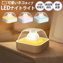 【高評価4.5点】ナイトライト 目に優しい 省エネ LED照明 間接照明 壁掛け ベッドサイドランプ 授乳ライト テーブルランプ ウォールライト ブラケットライ...