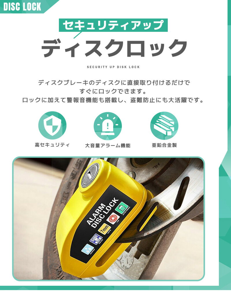 ��25%OFF�ۡڳ�ŷ2�̡ۥǥ������֥졼���ѥ��å� ���󥢥顼���դ� �粻�̤Ǥ��Τ餻 110dB �����ɿ� ��2���� ����ץ� �������ƥ��к� �����ɻߥ��å� ���å� �ǥ��������å� ��ž�֥��å� ���� �����ȥɥ� �ѵ��� ������ �ⴶ�� ��ư���� ����7mm������б� �ܥ�������