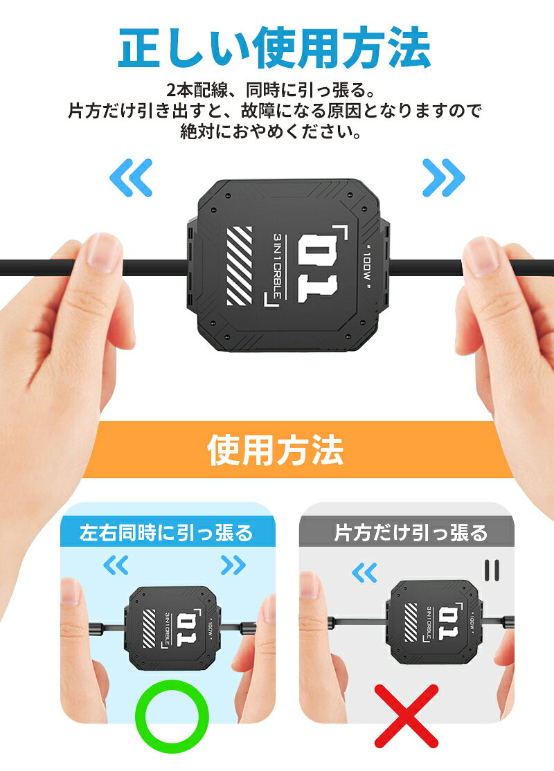 巻き取り式充電ケーブル 充電ケーブル 3in1 巻き取り式 収納便利 絡み防止 リール式 3種類端子 超高耐久 格納式 ライトニング USB Type-C マイクロ 1本3役 3in1ケーブル Lightning 3A 同時充電 スマホスタンド タブレット iPad Android 充電ケーブル マルチ 1.2m e-top-10004050 E-Top サンプル画像2