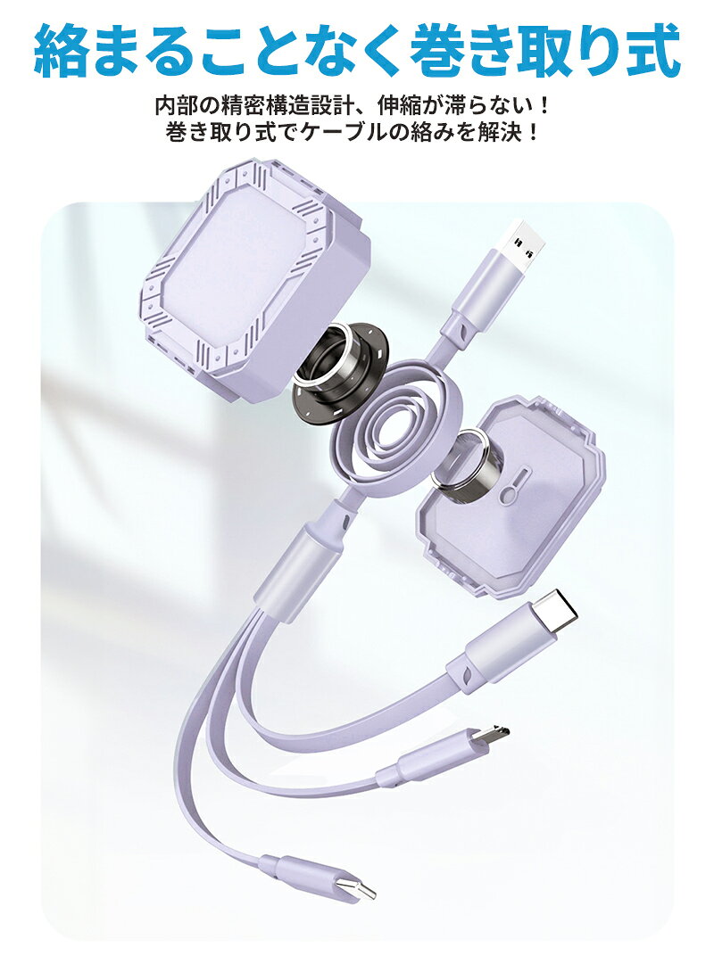 巻き取り式充電ケーブル 充電ケーブル 3in1 巻き取り式 収納便利 絡み防止 リール式 3種類端子 超高耐久 格納式 ライトニング USB Type-C マイクロ 1本3役 3in1ケーブル Lightning 3A 同時充電 スマホスタンド タブレット iPad Android 充電ケーブル マルチ 1.2m e-top-10004050 E-Top サンプル画像3