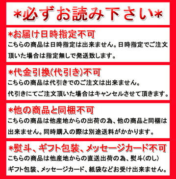 【送料無料】【同梱不可】おからクッキー（オレンジ・シナモン・チーズ・チョコ・抹茶）250g×4袋 (SM00010053)